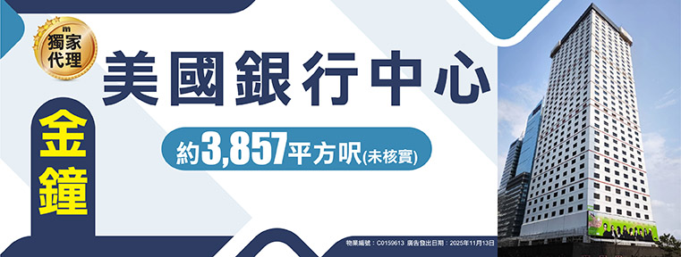 美國銀行中心 C0159613_New